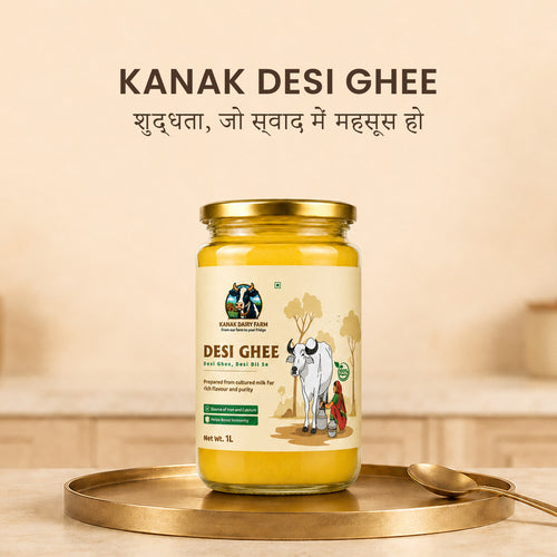 Desi Ghee